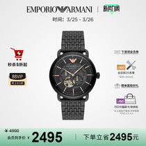 【正品】Armani阿玛尼手表男 时尚运动潮流镂空机械手表男AR60025