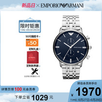 【官方】Armani阿玛尼大气钢带手表简约商务男士石英表AR1648