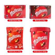 澳洲Maltesers/麦提莎麦丽素465g牛奶黑巧克力饼干夹心休闲小零食