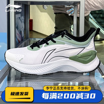 正品李宁越影3跑步鞋男夏季新款低帮黑色休闲减震运动鞋子ARHU023