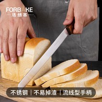 法焙客不锈钢面包锯齿刀切片不掉渣蛋糕分片吐司锯刀烘焙工具