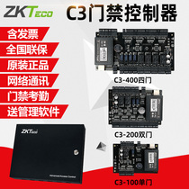 ZKTECO熵基科技门禁控制器主板电源四C3-400双门C3-200单门C3-100
