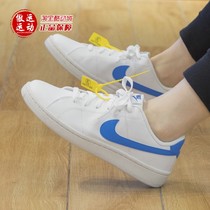 耐克男鞋2023夏季新款轻便耐磨休闲鞋运动时尚皮面板鞋DH3160-103