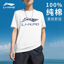 李宁短袖t恤男夏季新款中国纯棉运动休闲半袖女跑步健身体恤上衣