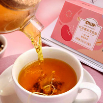 辰颐红豆薏米芡实茶礼盒女人养生茶祛湿茶调理气血去湿气花茶30包