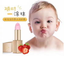 HOT呼吸37度婴幼护唇膏防护保湿滋润唇膏无色孕妇儿童专用防干裂