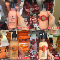 THE BODY SHOP/美体小铺 辣木花/芒果/乳木果/草莓/樱花身体乳
