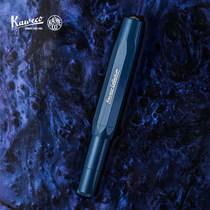德国KAWECO收藏家系列银河蓝口袋短钢笔学生练字专用高档精致送礼