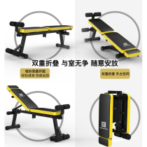 健身哑铃凳家用卧推椅卷腹训练仰卧板折叠多功能仰卧起坐腹肌板
