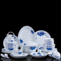 金钰博景德镇陶瓷青花瓷碗碟套装家用中式饭碗陶瓷餐具碗送礼