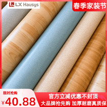 韩国LG地胶PVC地板革垫加厚耐磨防水泥地家用耐高温环保炕革网红