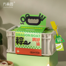 粽子包装盒空盒端午节礼盒包装高端定制咸鸭蛋肉粽商务送礼礼品盒