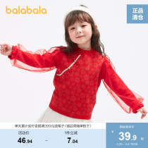 巴拉巴拉童装儿童毛衣春季儿童针织衫中国风女小童时尚红色上衣潮