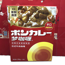 临期特价日式牛肉咖喱210g一人份即食经典日本家庭味道美味拌饭