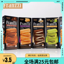 【临期清仓】法丽兹曲奇夹心饼干115g盒装网红休闲零食小吃糕点