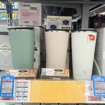 日本原装进口象印保温杯印象大容量茶杯咖啡马克车载杯子FA450ml