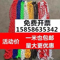 塑料红白警示链条手拉不断路锥隔离链子安全链挂衣服黄黑色链条