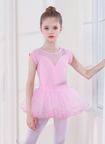 舞蹈服儿童女短袖中国舞练功服装女童舞蹈裙分体夏季芭蕾舞裙少儿