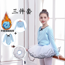 儿童舞蹈服女童春秋季长袖加绒分体幼儿中国舞套装练功服芭蕾舞裙