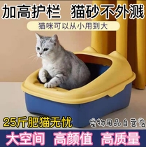 猫砂盆半封闭式猫厕所高边防外溅除臭大号小号猫砂盆猫咪清洁用品