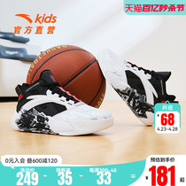 安踏儿童男大童篮球鞋2024新款春秋运动鞋篮球鞋专业球鞋童鞋子