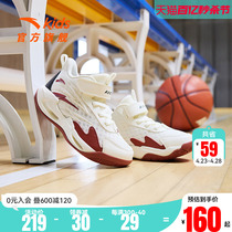 安踏儿童篮球鞋2024夏季新款男小童透气耐磨减震室内外运动篮球鞋