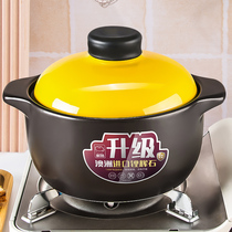 康舒砂锅家用燃气耐高温升级炖锅大容量煲汤锅干烧不裂加厚沙锅