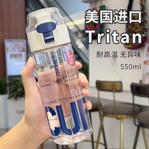 tritan塑料杯子女生高颜值小学生水杯儿童上学专用夏季运动水壶男