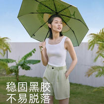 蕉下果趣系列印花太阳伞女晴雨两用防晒防紫外线折叠遮阳胶囊便携