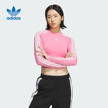 adidas阿迪达斯官方旗舰2024春女长袖T恤 JE6045