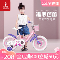 凤凰儿童自行车女孩宝宝单车2-3-6-8-10岁小孩中大童公主款脚踏车