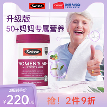 Swisse斯维诗中老年女性50岁+女士复合维生素90粒多种维生素
