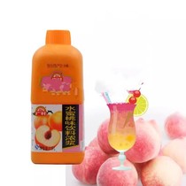 包邮广村果汁 普及版 水蜜桃味饮料浓浆1.9L果饮茶饮专用