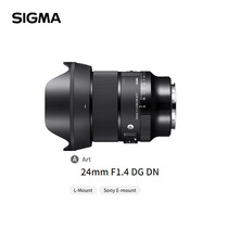 国行 适马24mm F1.4 DG DN全幅微单相机大光圈广角定焦索尼E卡口