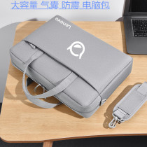 适用联想笔记本小新Pro14 16英寸笔记本电脑包Air14寸大容量气囊单肩手提袋