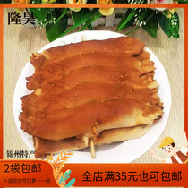 东北特产锦州五香干豆腐卷超薄千张豆腐皮熏干豆腐