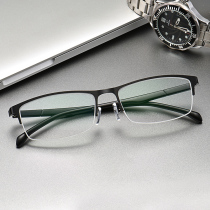 近视眼镜男有度数超轻半框近视镜可配度数成品 100 150 200 300度