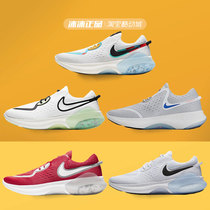 Nike耐克2020年新款男子NIKE JOYRIDE DUALRUN跑步鞋CD4365CU3008