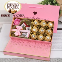 德芙费列罗巧克力礼盒装生日礼物18粒费力罗女友女生女朋友弗列罗