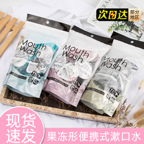 日本OKINA便携果冻漱口水除口臭异味去牙渍簌口水玫瑰味10粒袋装