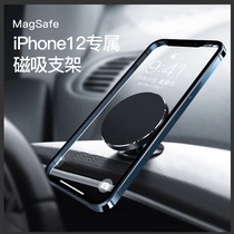 车载手机支架magsafe苹果13iPhone12磁吸汽车无线充电器magesafe
