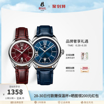 依波路瑞士情侣手表正品十大品牌永恒系列男表女表红蓝表盘石英表