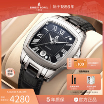 瑞士依波路机械手表商务男士方形真皮表带腕表传奇系列