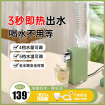 摩茶便携式烧水壶旅行小型电热水壶家用桌面台式迷你即热式饮水机