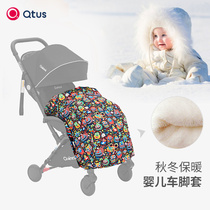 Qtus昆塔斯婴儿推车配件冬季出行套装防风保暖脚套小怪兽印花宝宝