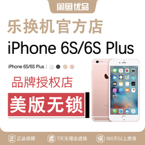 闲鱼优品二手手机 Apple iPhone苹果6s/6s plus 原装正品美版无锁