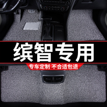 丝圈脚垫地毯垫地垫车垫适用缤智专用广汽本田滨智汽车广本宾智车