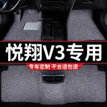 汽车丝圈脚垫适用悦翔V3专用长安手动挡车车内地毯式防滑加厚改装