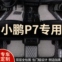 全包围汽车脚垫地毯式适用小鹏p7专用车20款2020防滑内饰改装全包