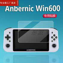 适用Anbernic Win600掌机贴膜复古pc掌机win10萤幕保护膜Steam游戏机非钢化膜DNF微型小电脑PS高清防刮